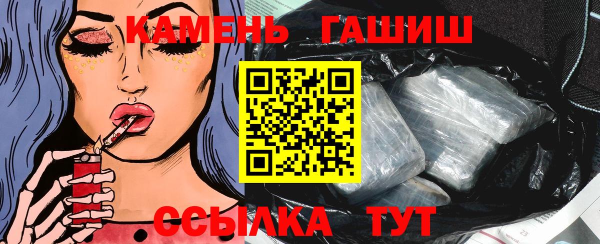 ГАШ индика сатива Лабинск