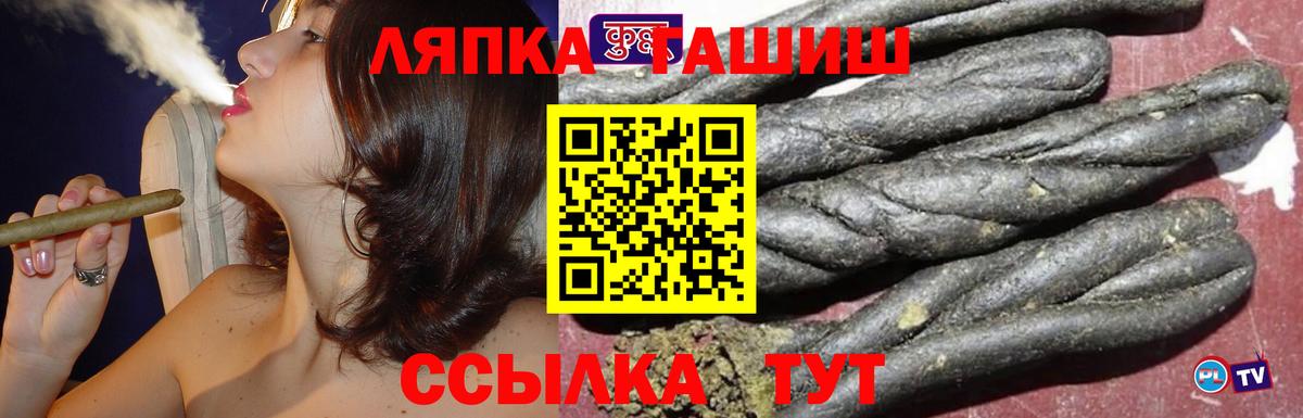 ГАШИШ AMNESIA HAZE  Гашиш ice o lator  Лабинск  Вход с VPN 
