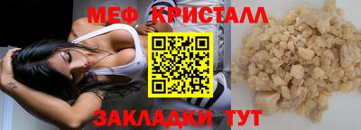 дмт Долгопрудный