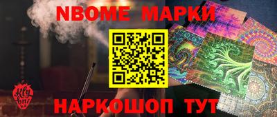 дмт Долгопрудный