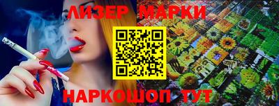 дмт Долгопрудный