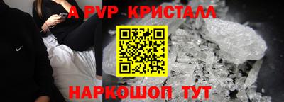 jwh Добрянка