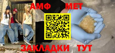 дмт Долгопрудный