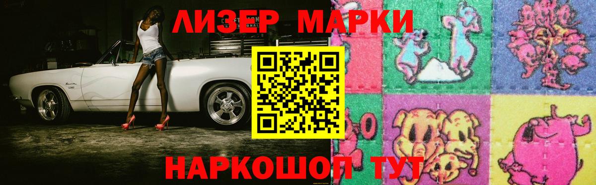 MEGA рабочий сайт  Вход с VPN  Лабинск  Лсд 25 экстази кислота 