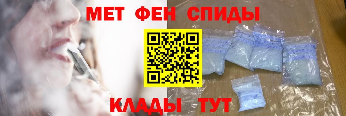 Метамфетамин витя  Метамфетамин витя  Вход с VPN  Лабинск 