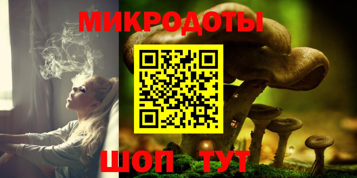 Галлюциногенные грибы Magic Shrooms Лабинск