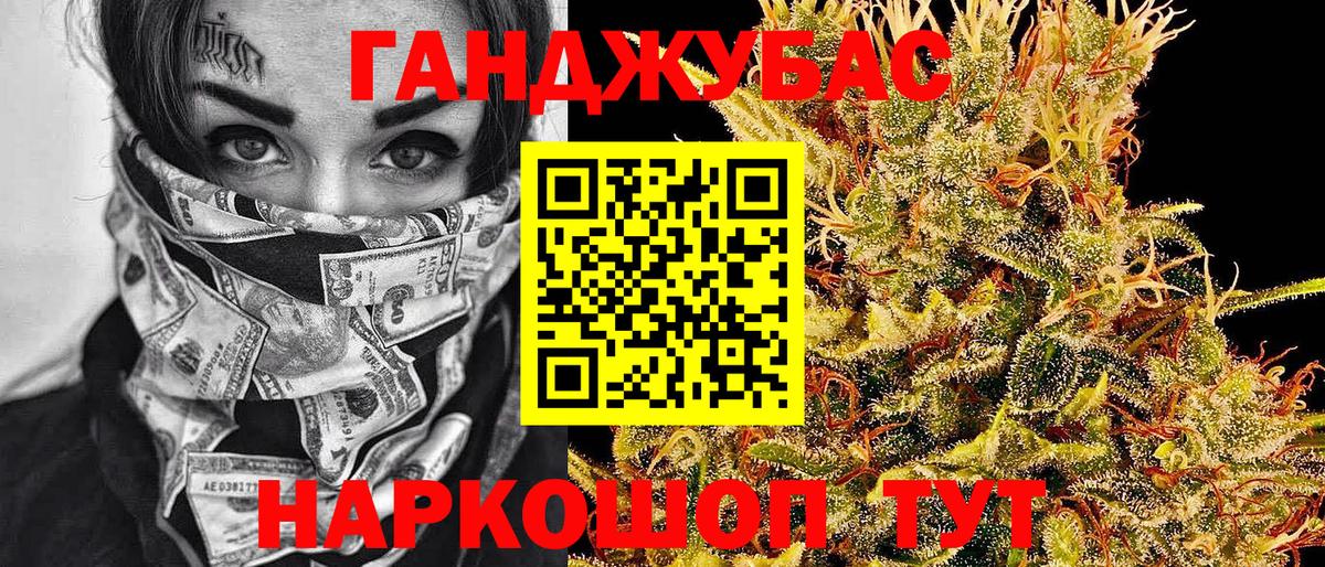 Лабинск  Канабис индика  Марихуана LSD WEED  Каннабис OG Kush  Вход с VPN 